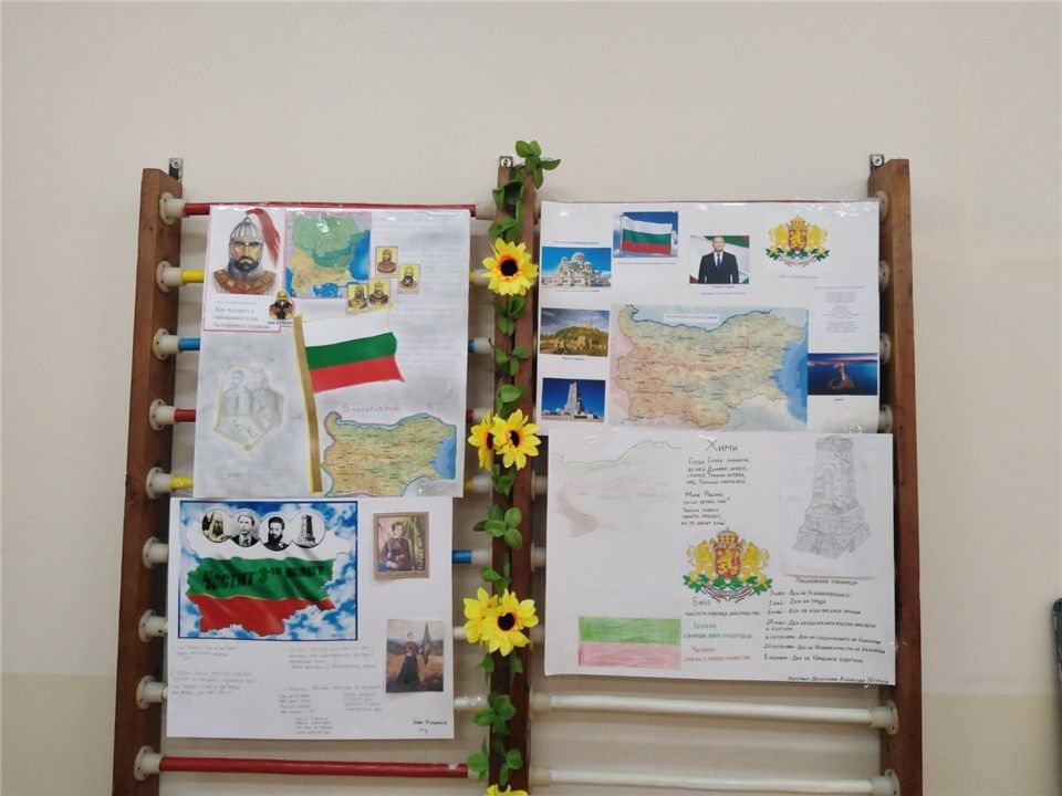 Урок по родолюбие - ДГ Мечо Пух - Равда